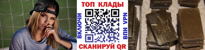 Как найти наркотики Кедровый Каннабис  Амфетамин  СОЛЬ  ГАШИШ  Меф мяу мяу 