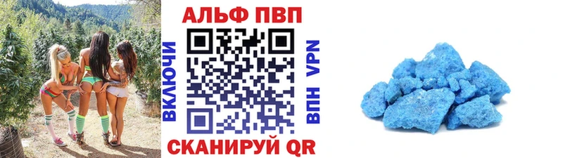 Alfa_PVP Соль Кедровый