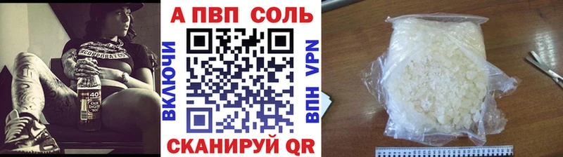 Alpha-PVP крисы CK  Кедровый 
