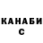 ТГК жижа Petr Yerokhin