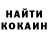 Alpha PVP крисы CK Tata Novgorodskaya