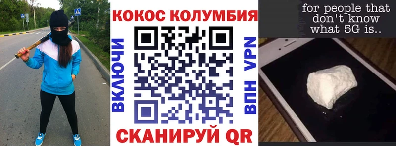 COCAIN 99% Кедровый