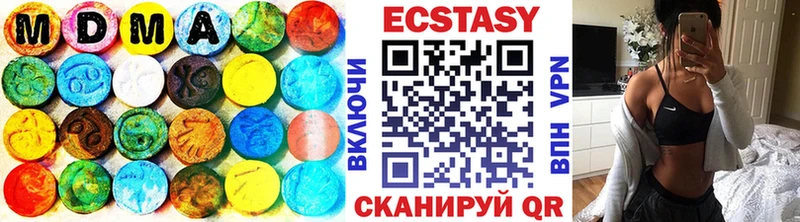 KRAKEN как зайти  Кедровый  Ecstasy круглые 
