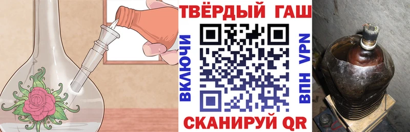 ГАШИШ Premium Кедровый