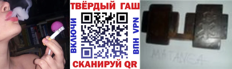 ГАШИШ индика сатива  Кедровый 