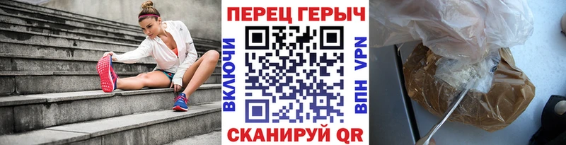 Героин гречка  Кедровый 