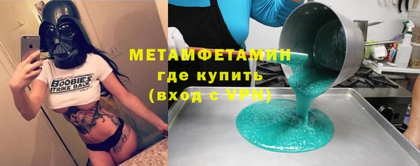 экстази Новозыбков