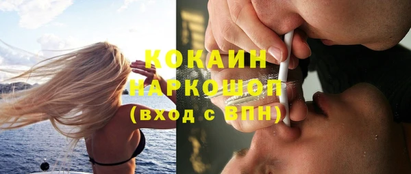 бутират Осташков