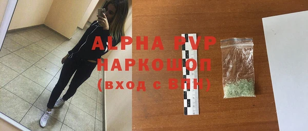 прущий лед Нязепетровск