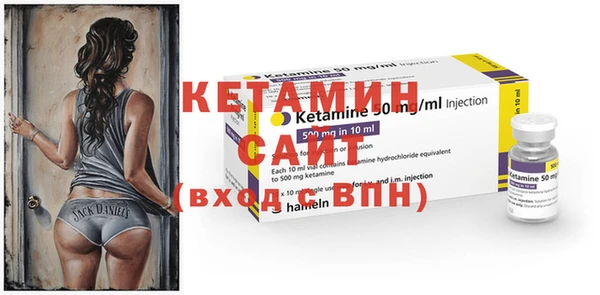 бутират Осташков