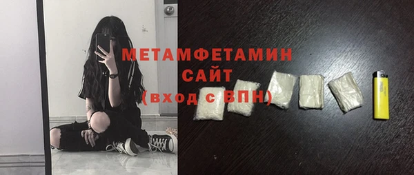 прущий лед Нязепетровск