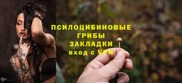 метамфетамин Осинники