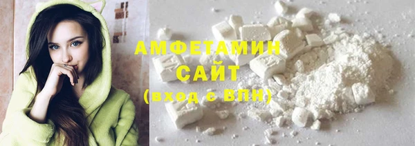 ГАЛЛЮЦИНОГЕННЫЕ ГРИБЫ Новокубанск