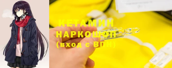 прущий лед Нязепетровск