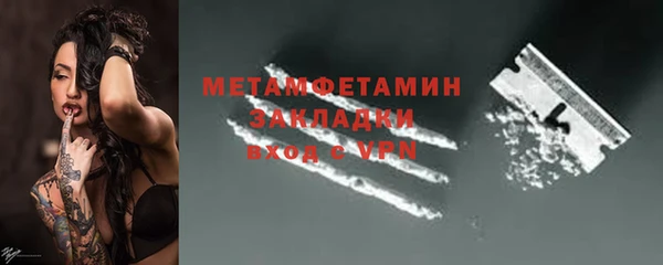 прущий лед Нязепетровск