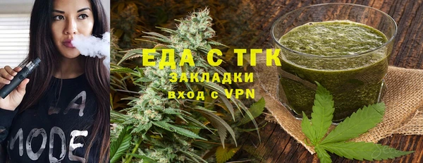 прущий лед Нязепетровск