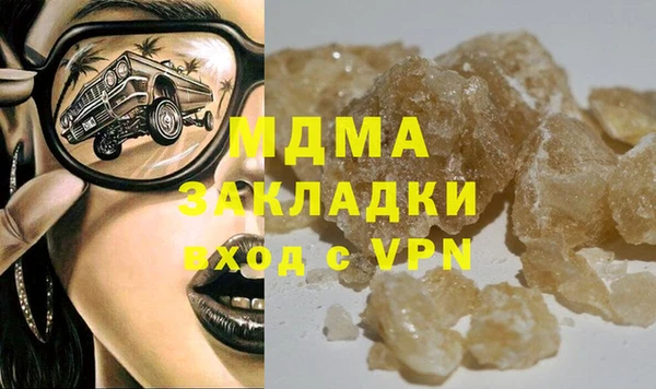 mix Нягань