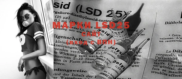 марки lsd Няндома