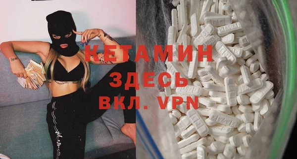 бутират Осташков