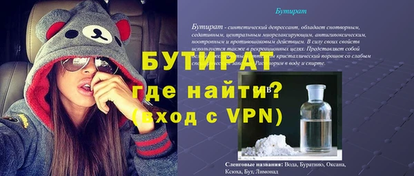 прущий лед Нязепетровск