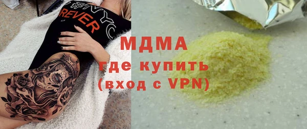 марки lsd Няндома