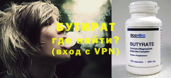 прущий лед Нязепетровск