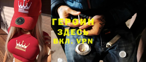 метамфетамин Осинники