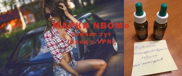 mix Нягань