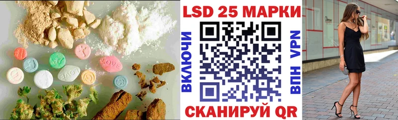 LSD-25 экстази кислота  сколько стоит  Кедровый 