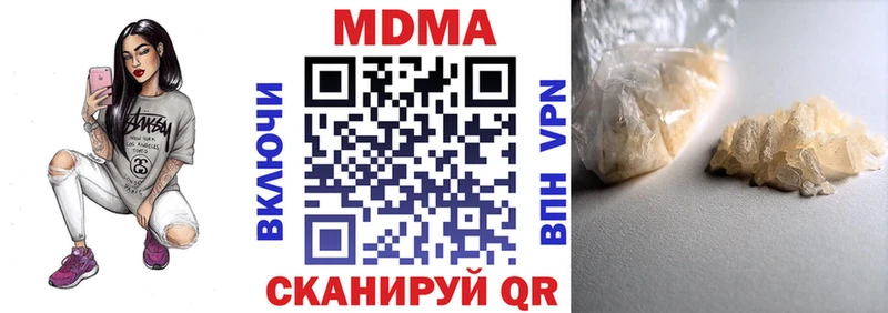 закладки  Кедровый  MDMA VHQ 