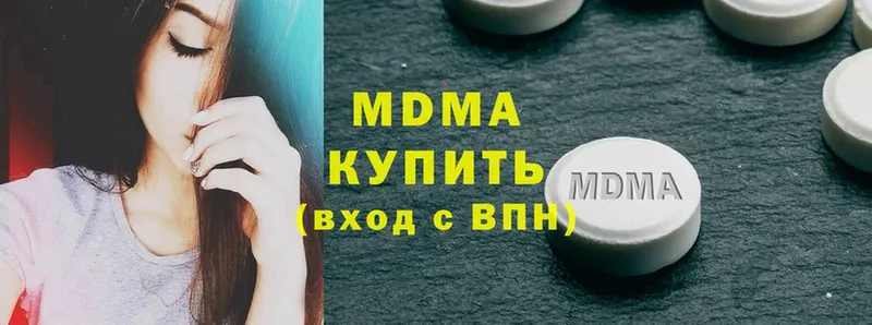 MDMA VHQ  MEGA зеркало  Кедровый 