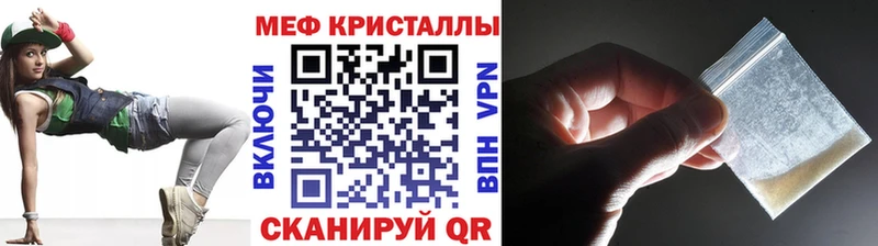 как найти закладки Кедровый МЕФ мука