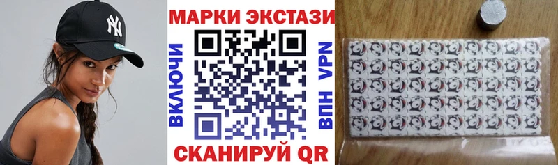что такое   Кедровый  Марки N-bome 1,8мг 